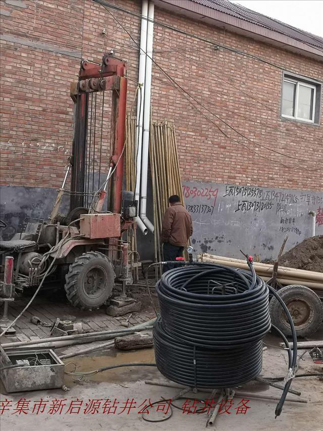 煤改电钻井.jpg