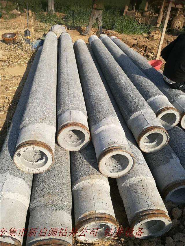 水泥井管.jpg