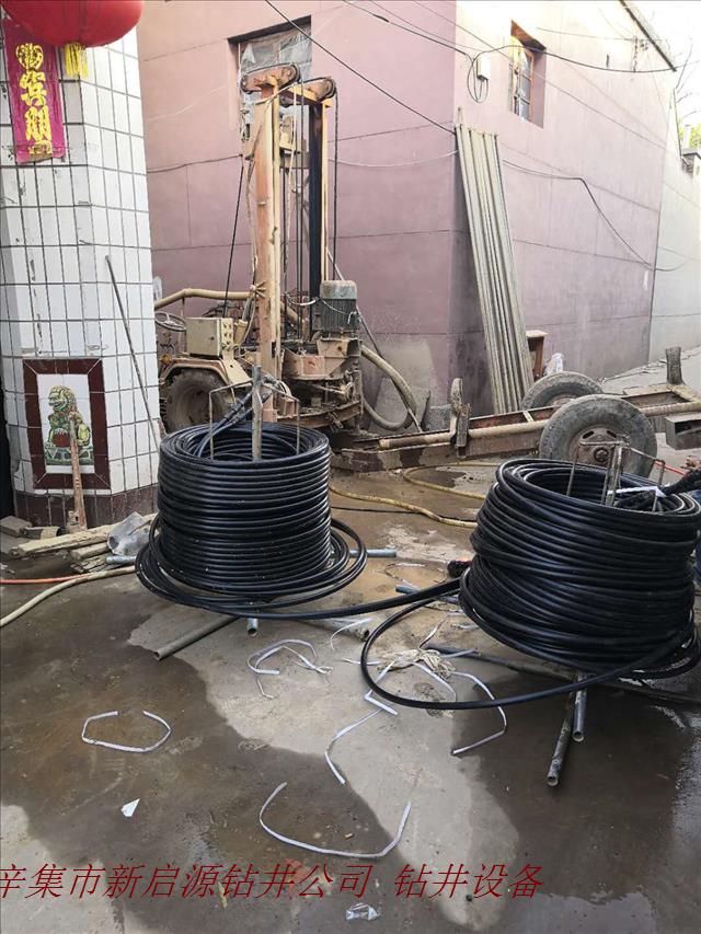 地源热泵钻孔.jpg 地源热泵钻孔.jpg